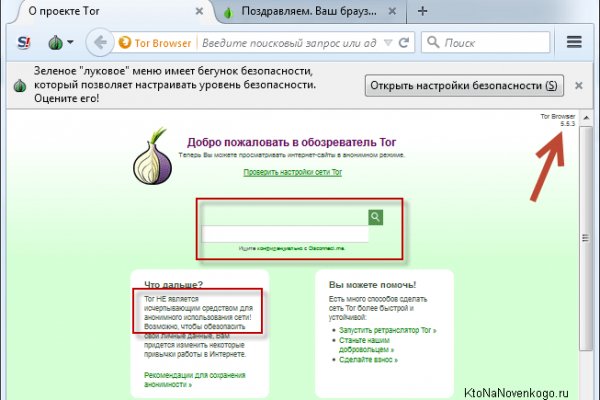 Megaruzxpnew4af onion com мега сайт