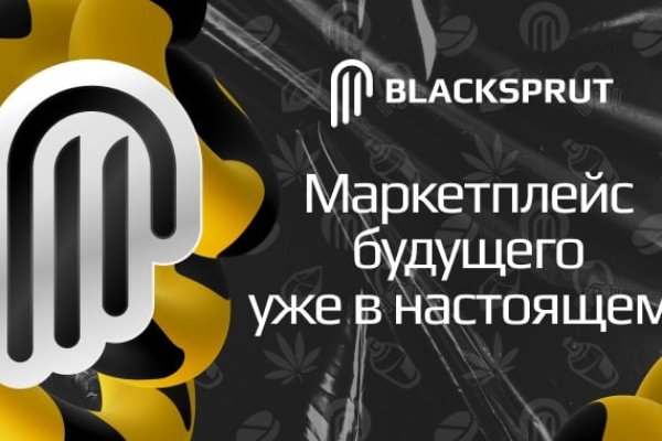 BlackSprut магазин наркотиков