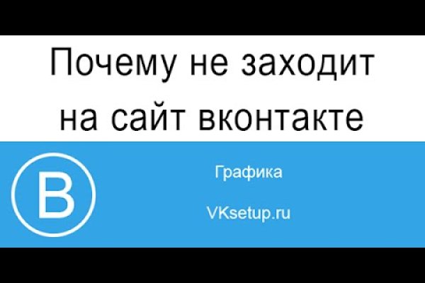 Интернет магазин блэкспрут как зайти в телефоне