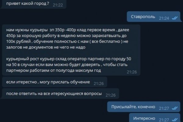 Правильная ссылка на мегу через онион