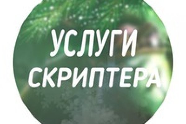 Кракен онион сайт kraken ssylka onion com