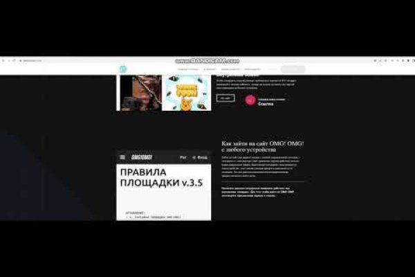 Зеркала тор браузера mega