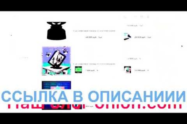 Покупка биткоина с карты сбербанка на блэкспрут