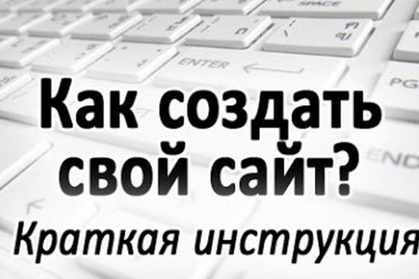 Омг сайт анонимных покупок для айфона