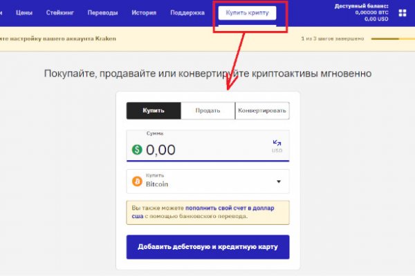 Не работает сайт блэкспрут