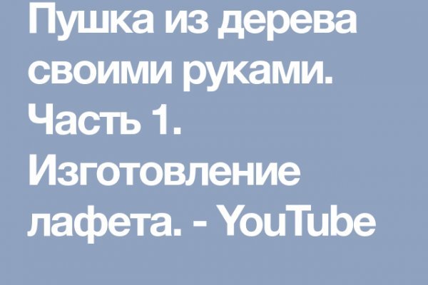 Как не потерять деньги покупая на блэкспрут