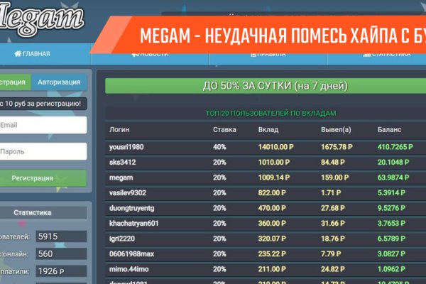 Ссылка для тор браузера ramp mega