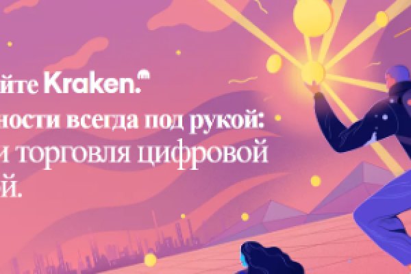 Настоящая ссылка на kraken kraken6.at kraken7.at kraken8.at