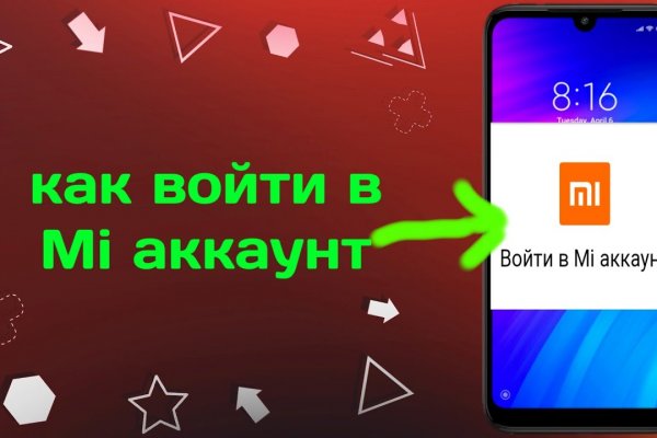 Как войти в блэкспрут через тор