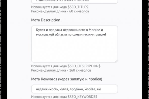 Как пополнить биткоин с карты на mega