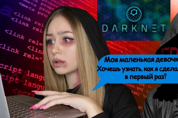 BlackSprut вы забанены