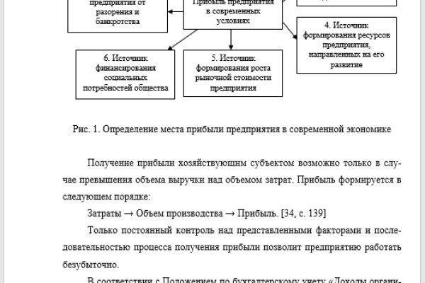 Мега ссылки megaruzxpnew4af onion mirror online