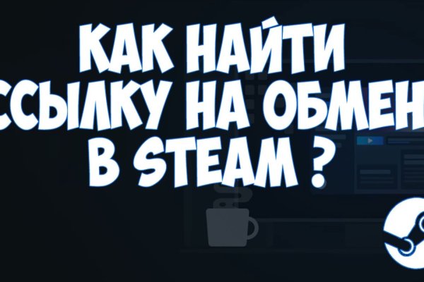 Забанили аккаунт на блэкспрут что делать