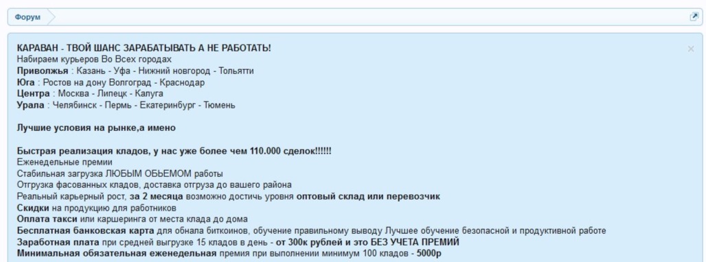 Почему не работает мега сегодня